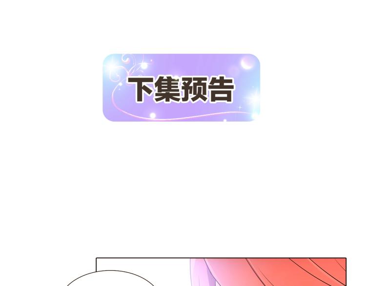 第7话 备受排挤180