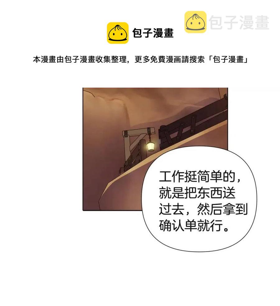 第73话 你才是美人116