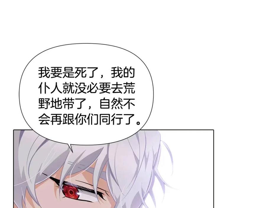 第61话 冤家路窄65