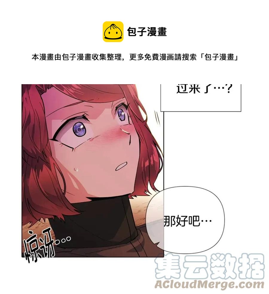 第78话 奇怪的感觉48