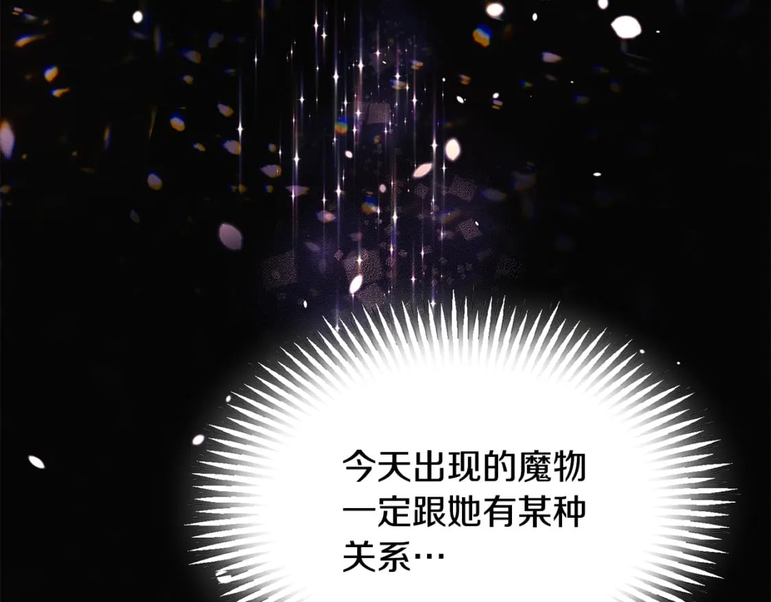 第120话 皇子的心事59