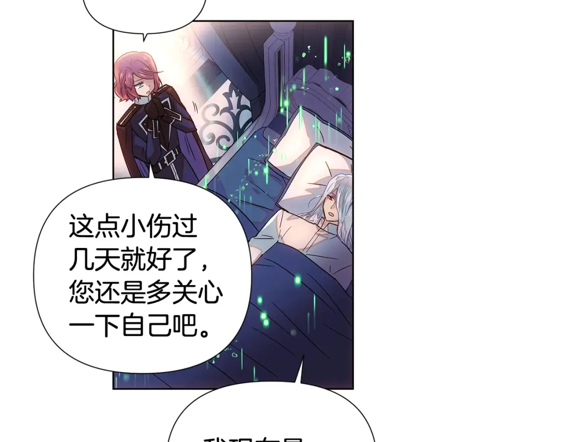 第111话 卖惨的皇子118
