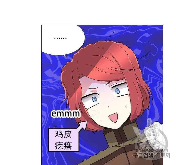 第13话84