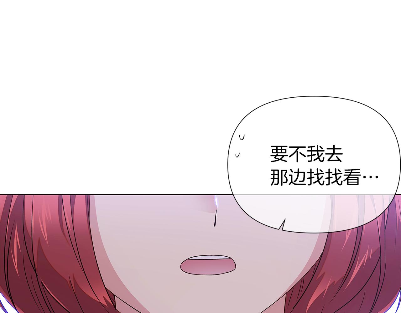 第94话 欺骗69