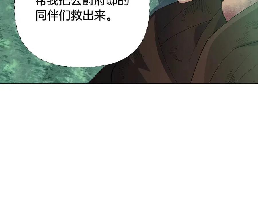 第65话 交易58