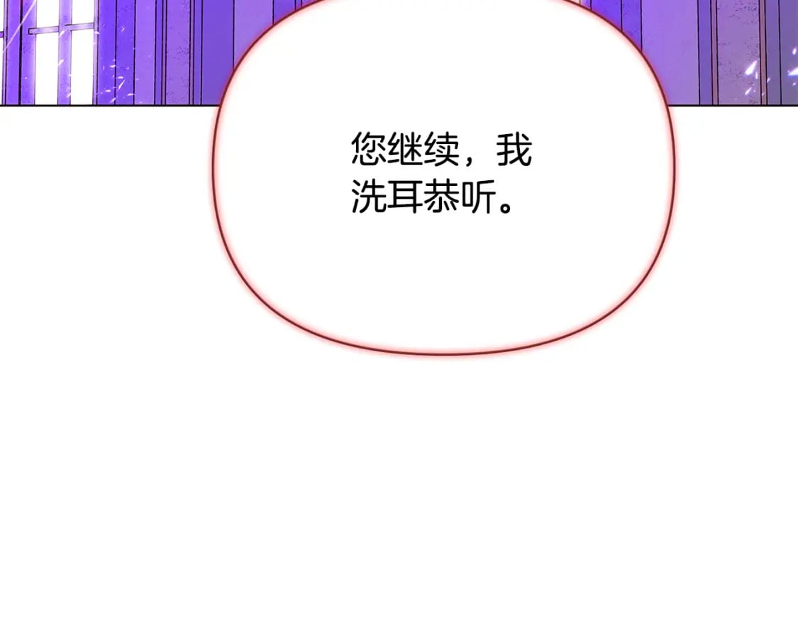 第118话 爱的代价72