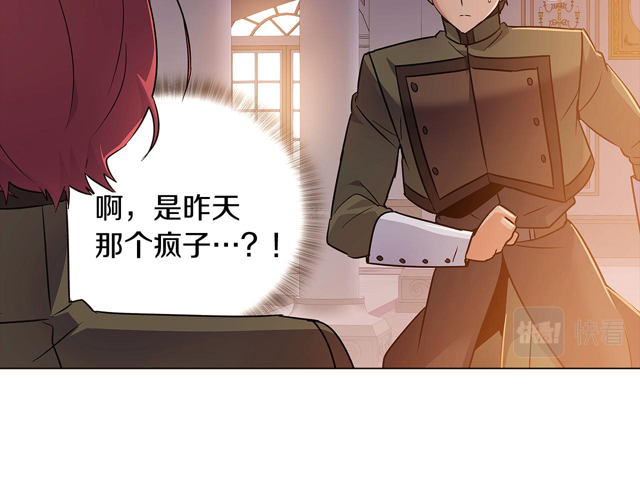 第30话 识破前夕124