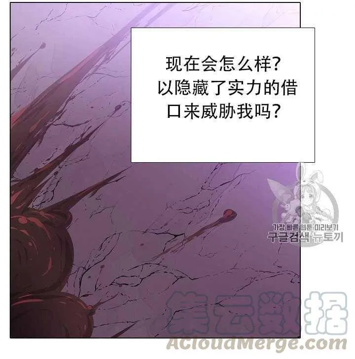 第10话95