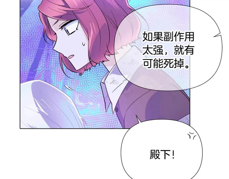 第63话 幕后人物150