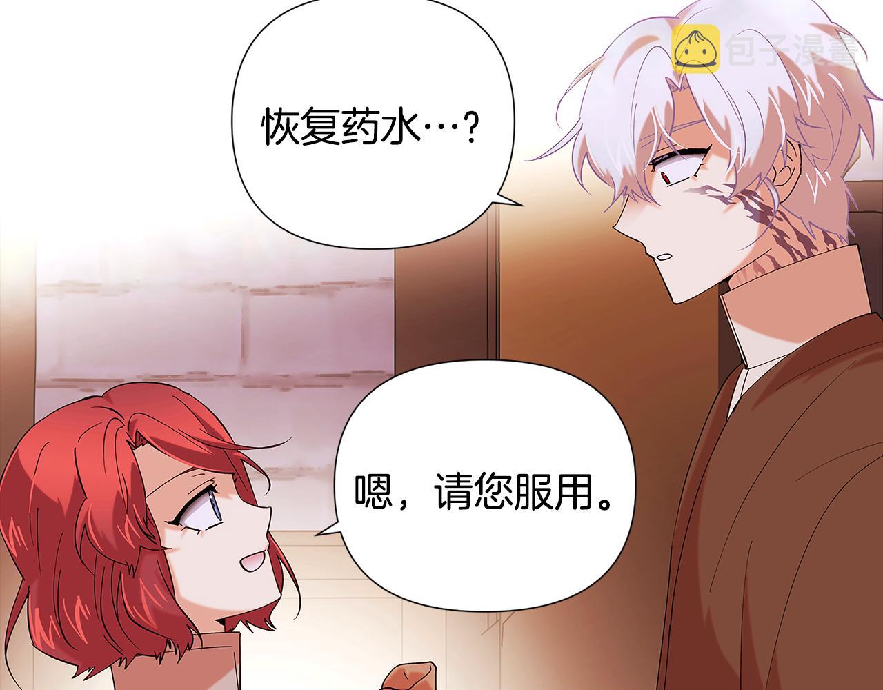 第86话 礼物87