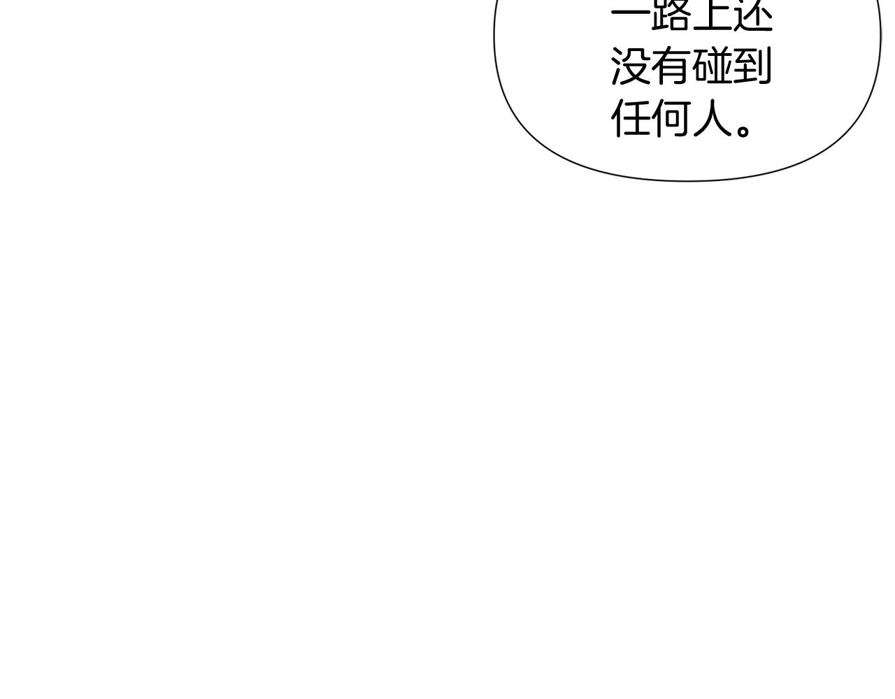 第55话 洗澡10