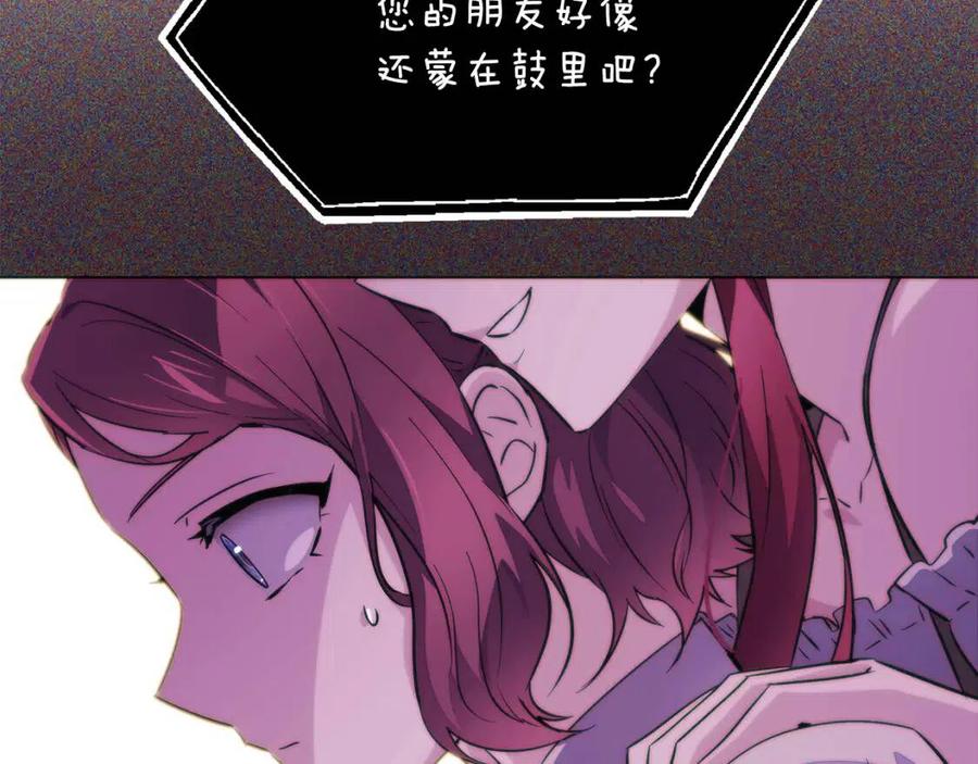 第73话 你才是美人45