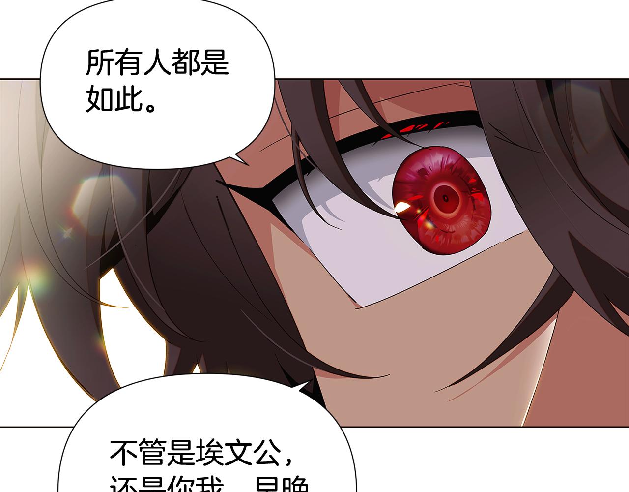 第91话 感情升华219