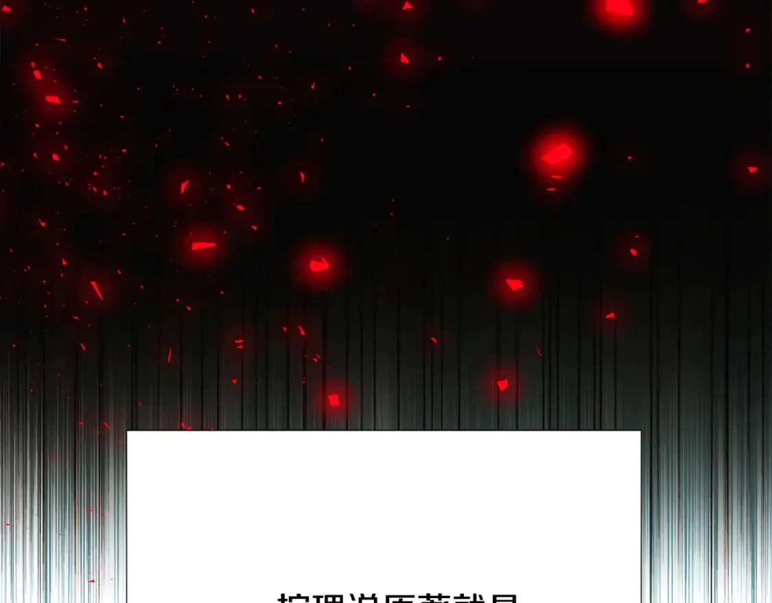 第134话 自投罗网80