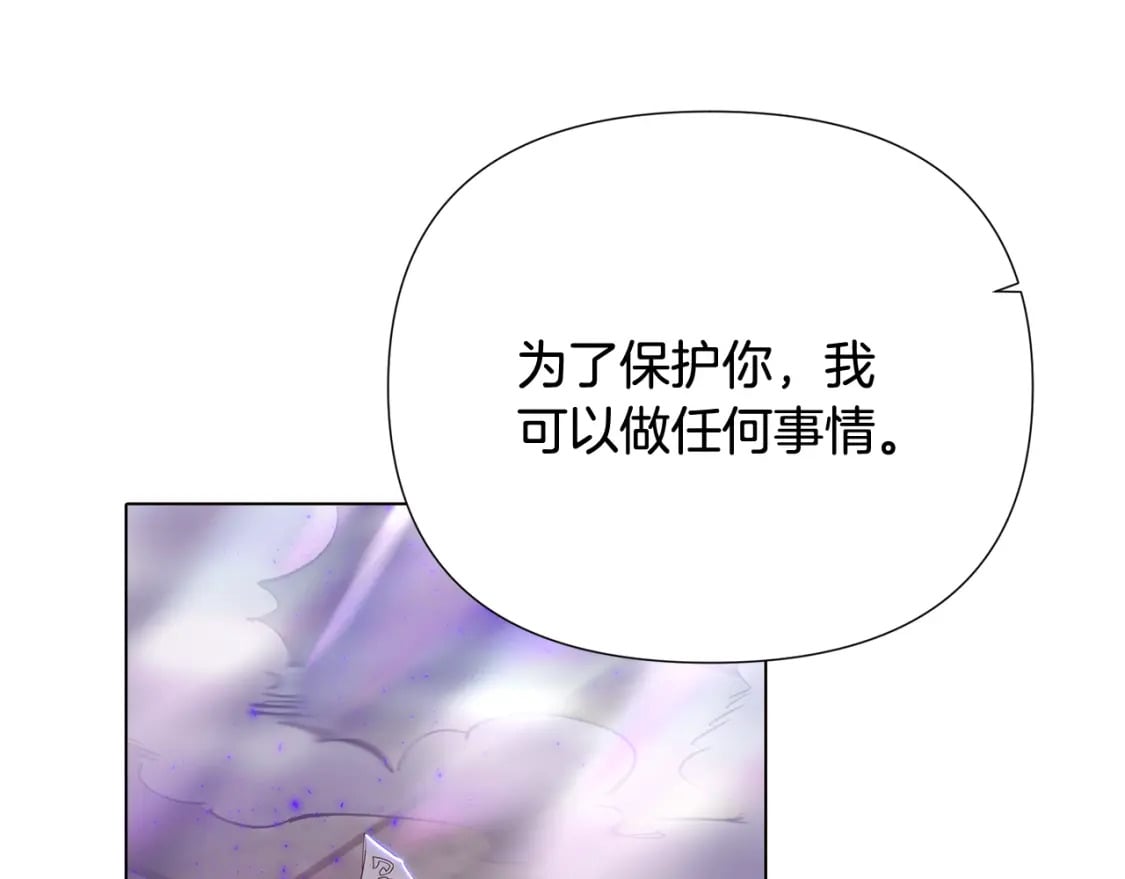 第104话 深入险境115