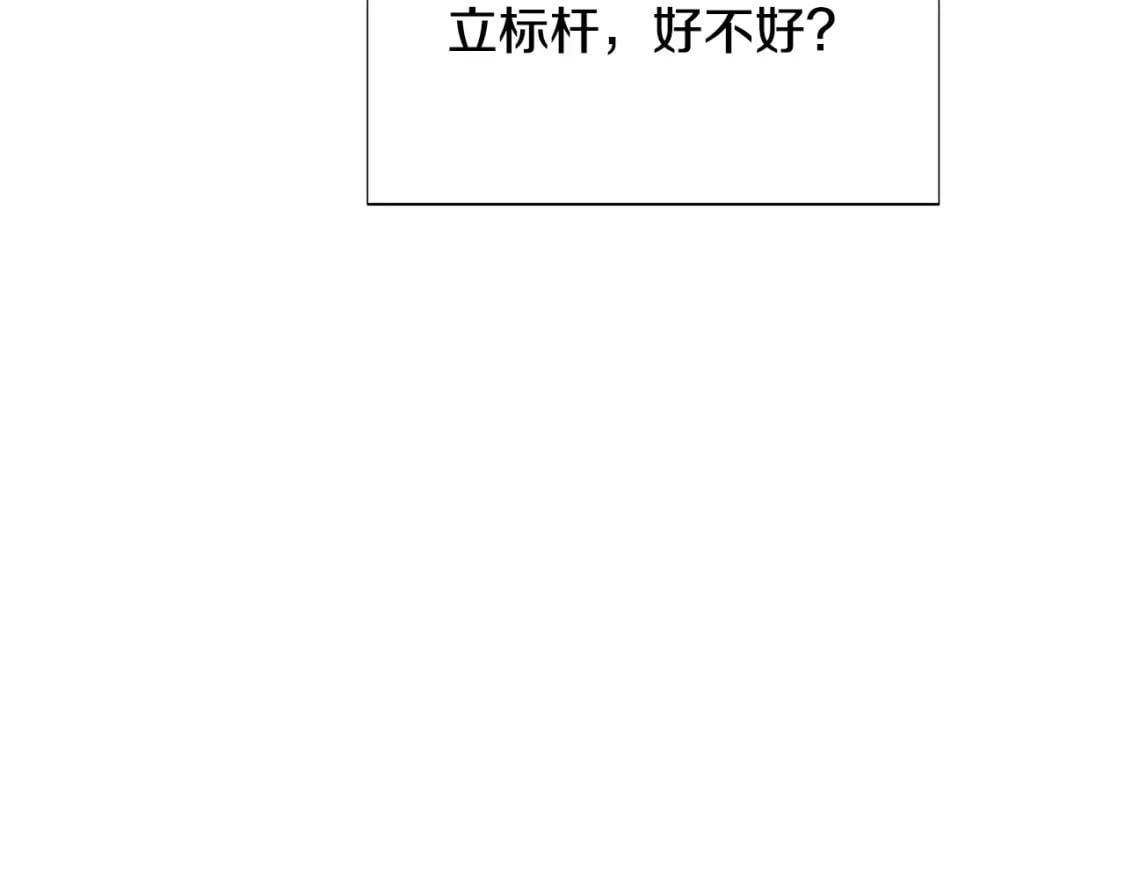 第103话 英雄救美154