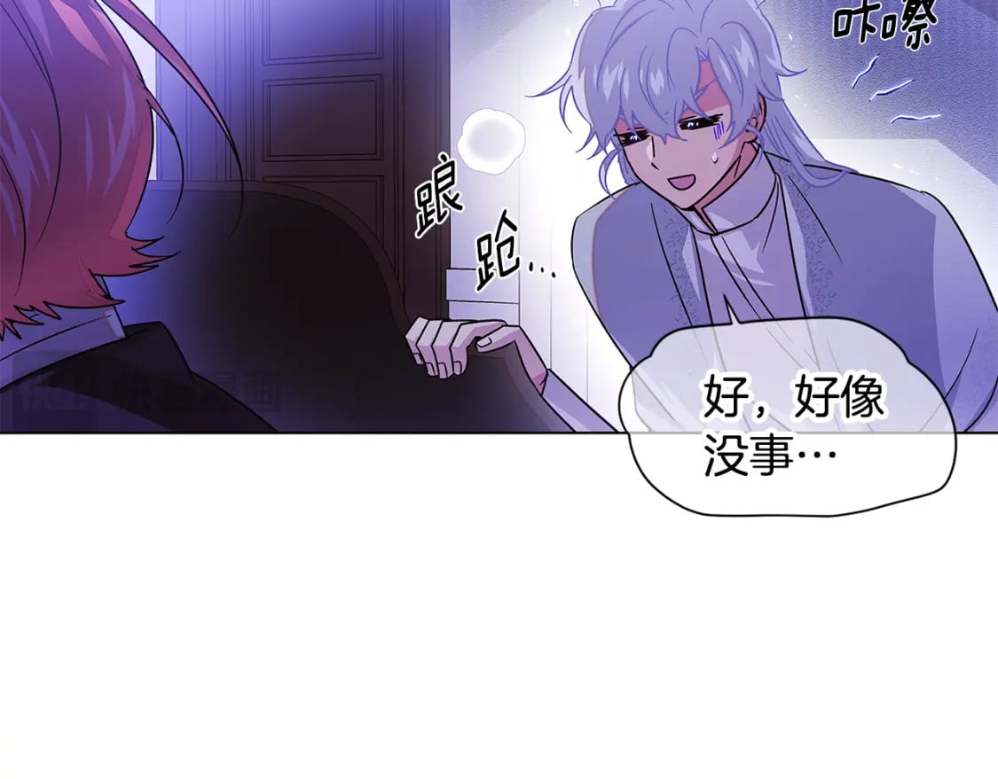 第119话 魔物入侵128