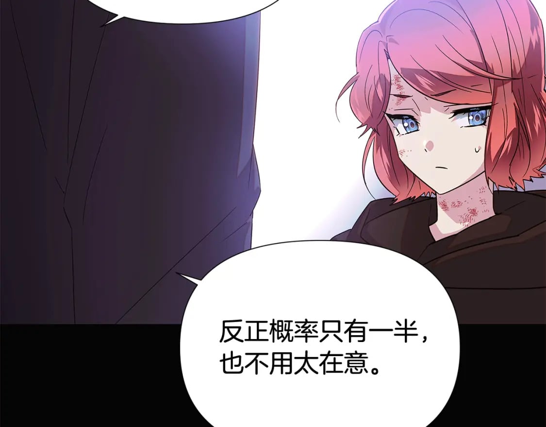 第109话 等待新月63
