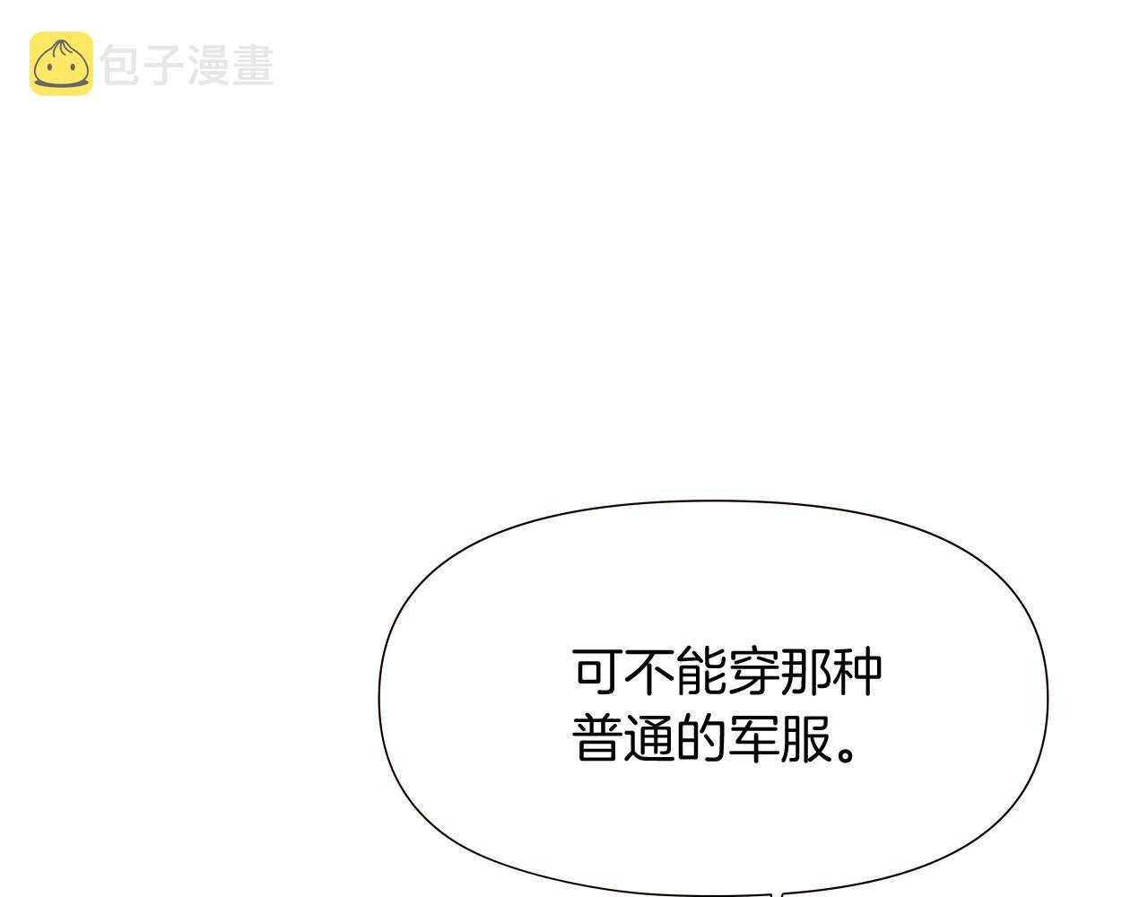 第29话 性别危机150
