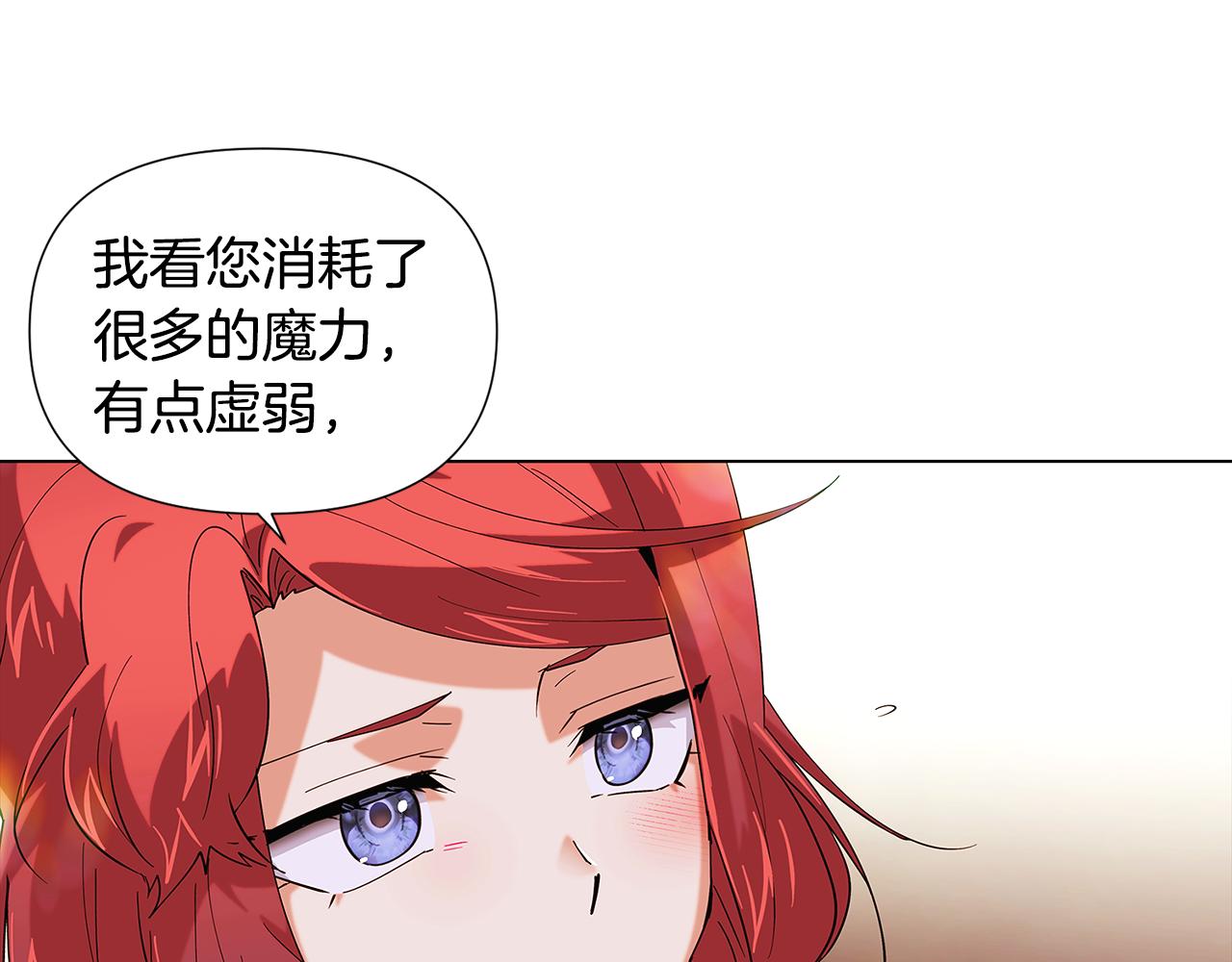 第86话 礼物74