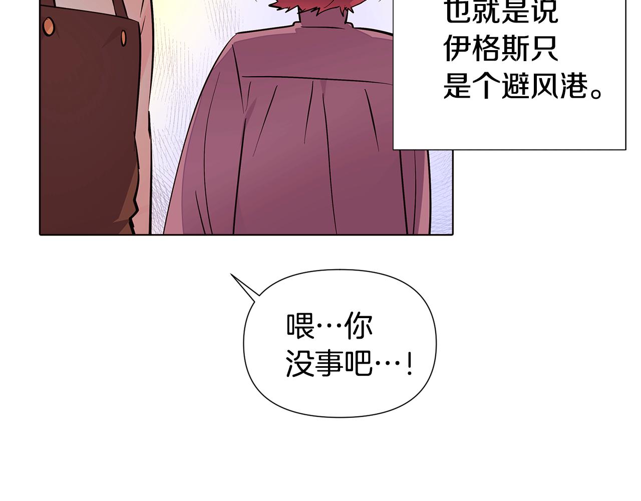 第81话 纠结31