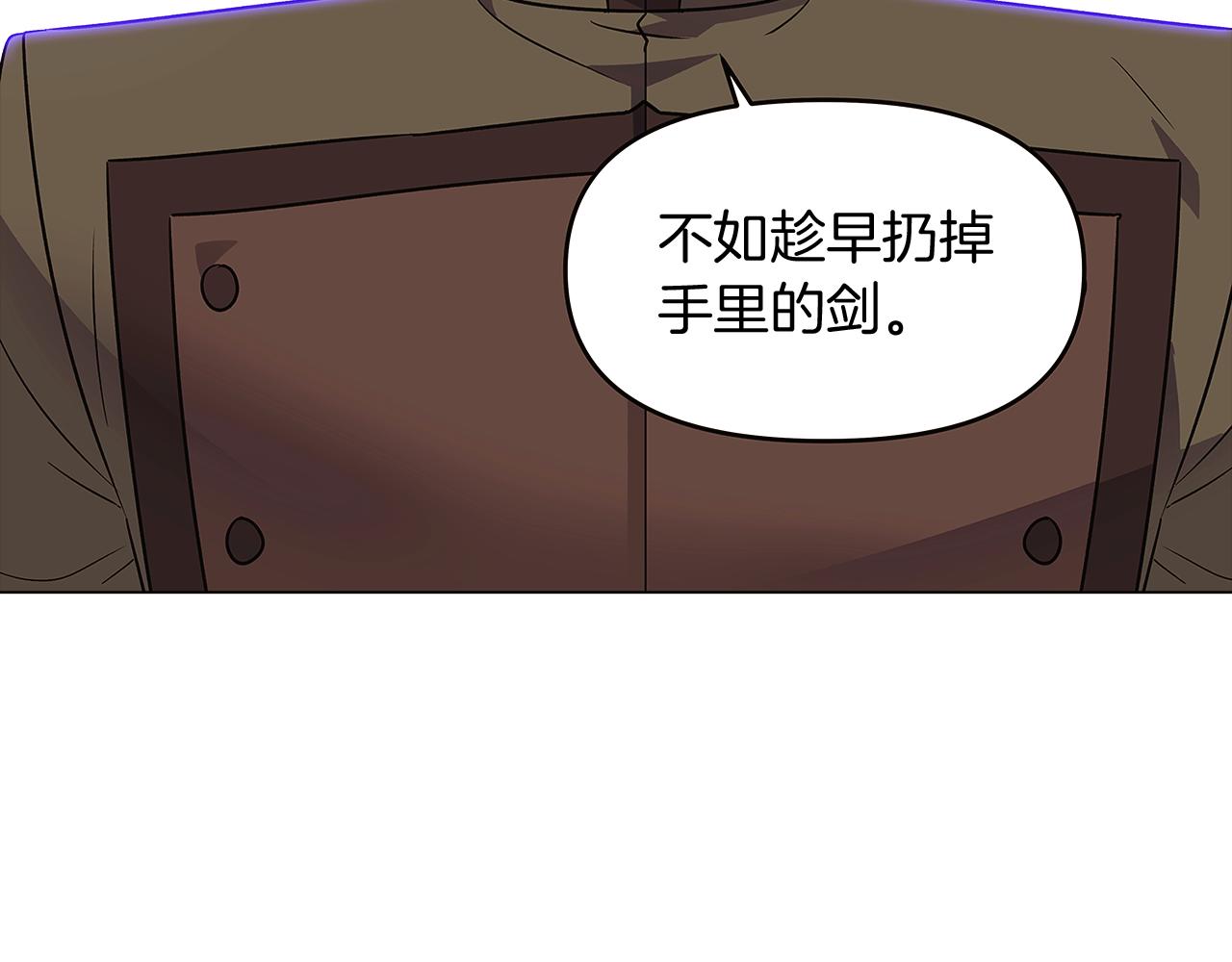 第32话 迷茫的皇子155