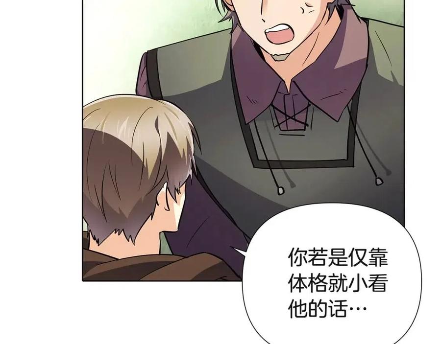第68话 站队101