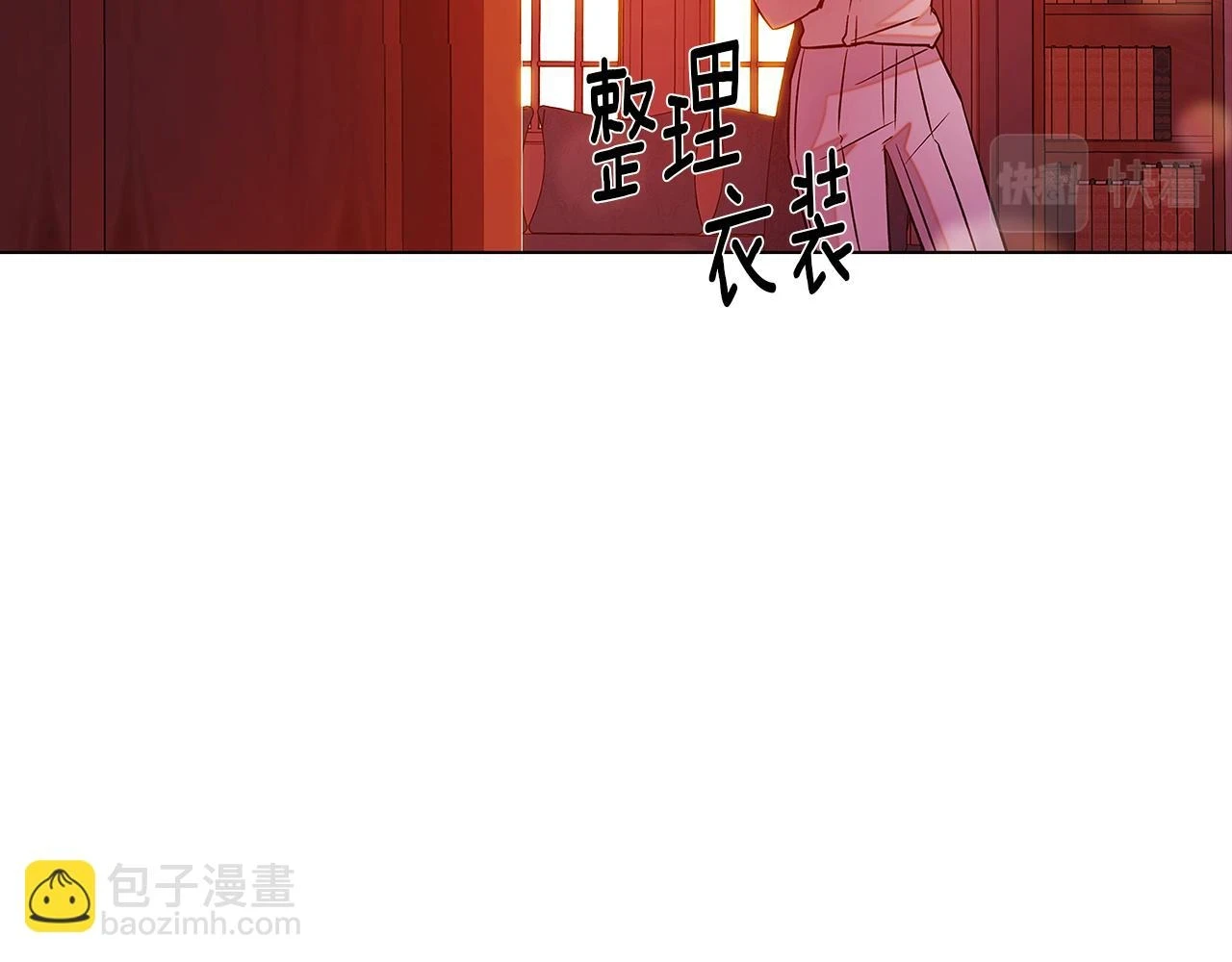 第97话 谎言的代价92