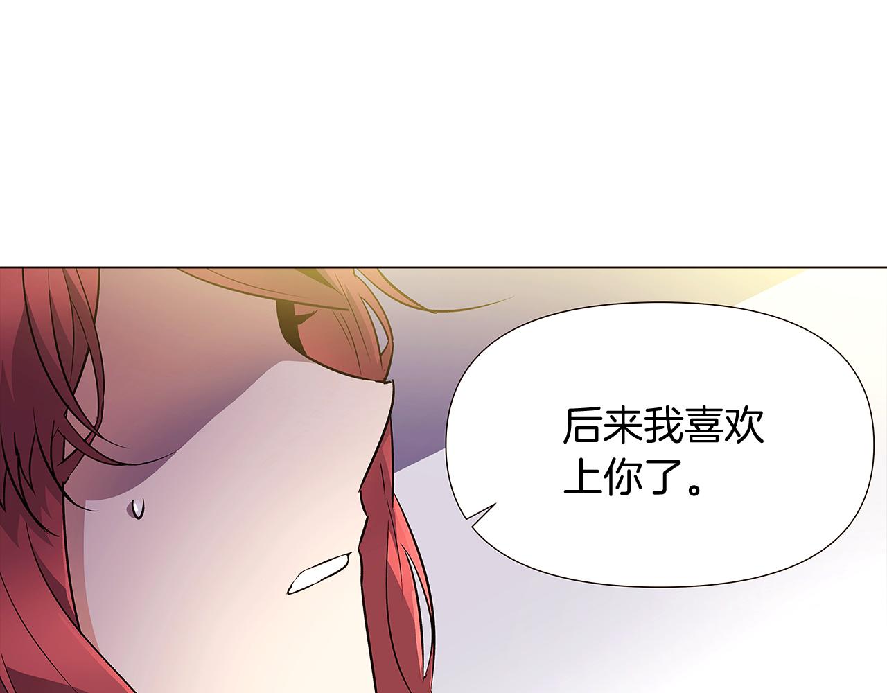 第26话 剧本出错131
