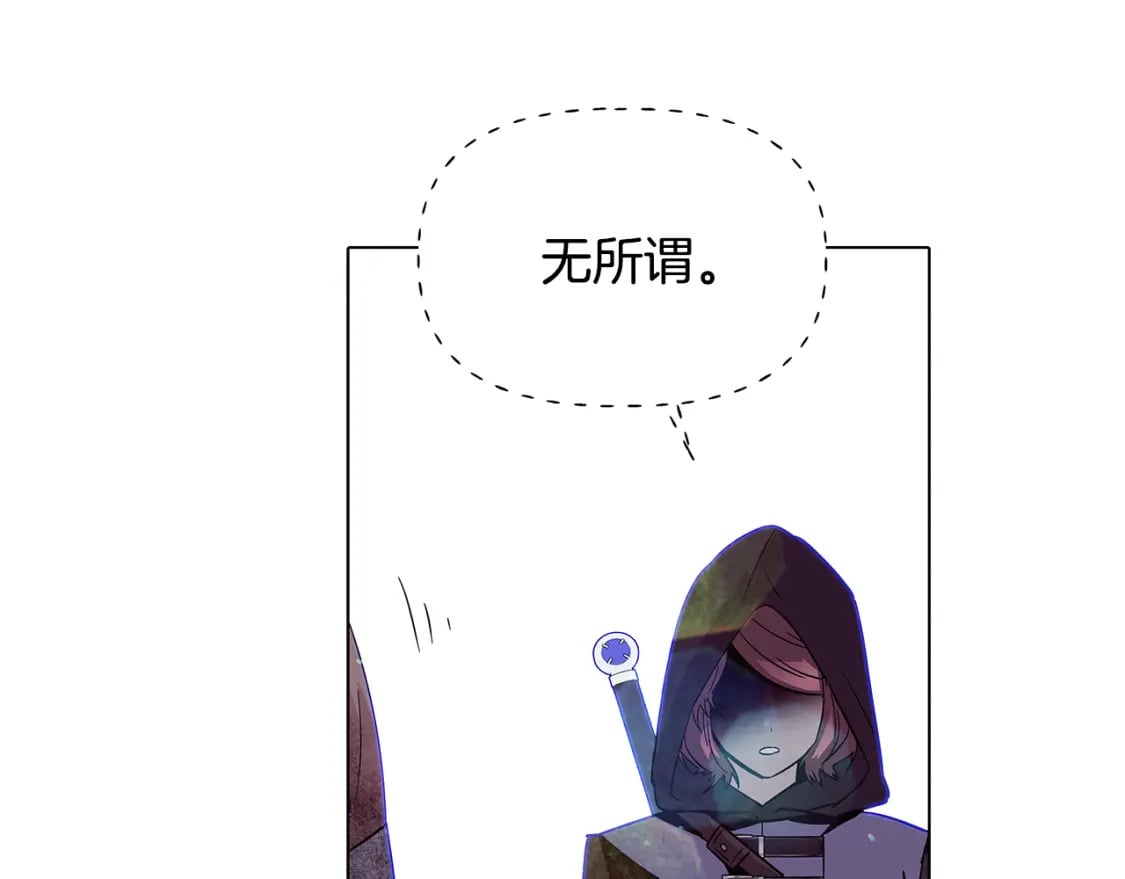 第102话 美丽的陷阱120