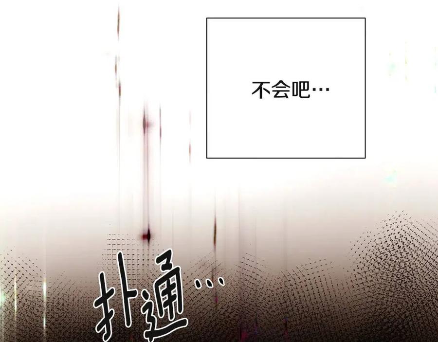 第69话 信任47