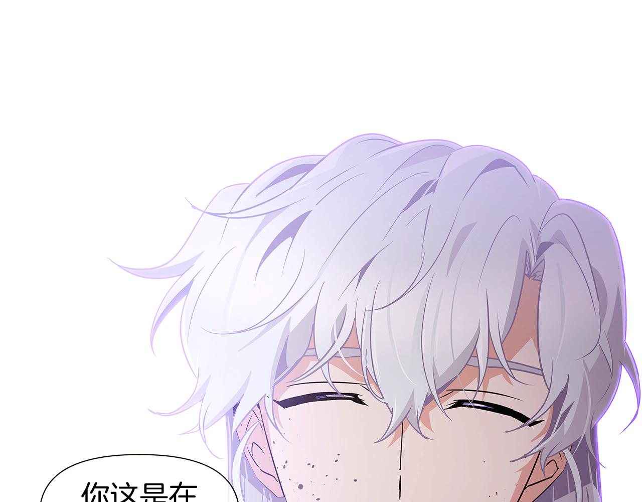 第23话 我想活下去80