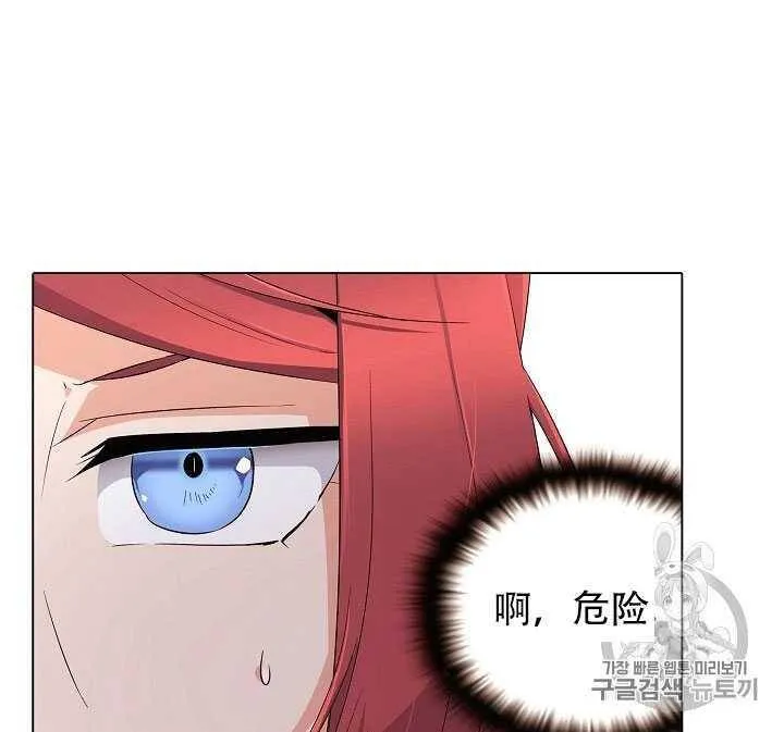 第14话67