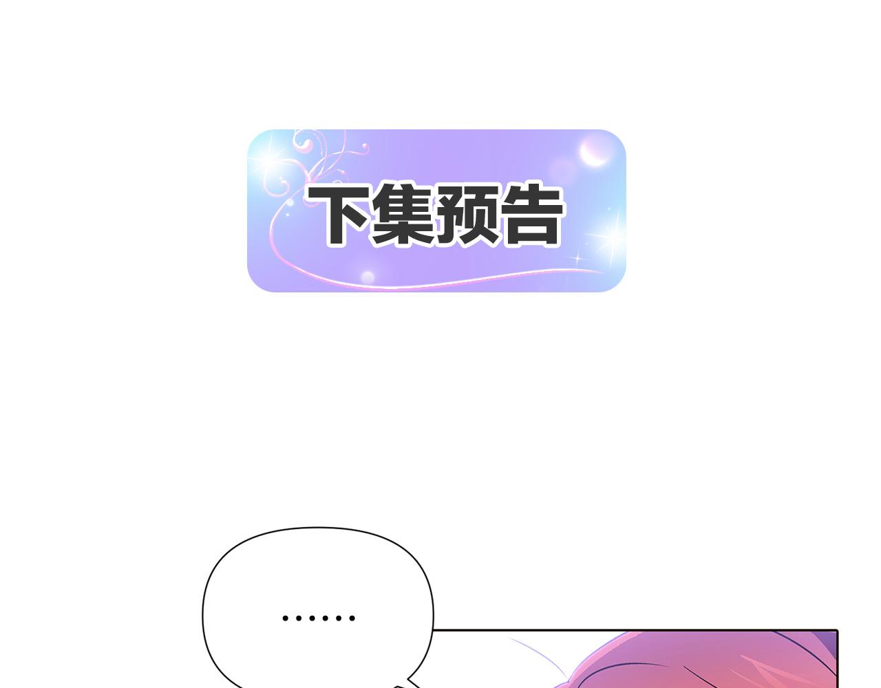 第49话 皇子的困惑164