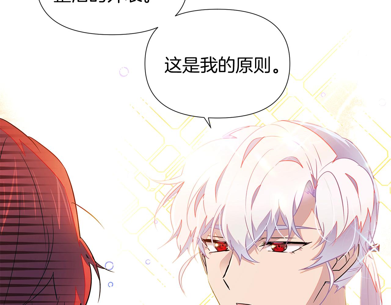 第55话 洗澡31