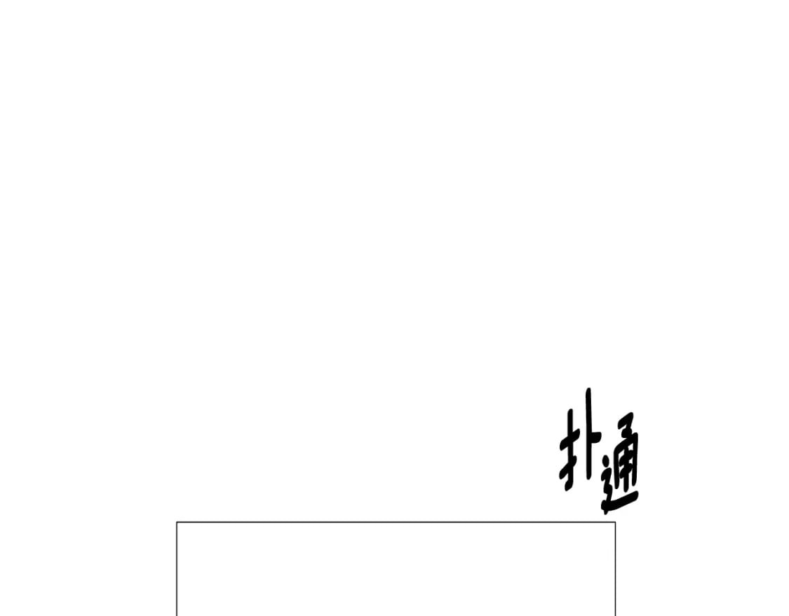 第118话 爱的代价88