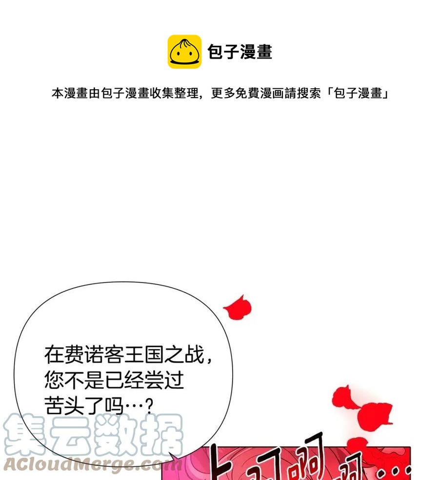第77话 该死的吻72