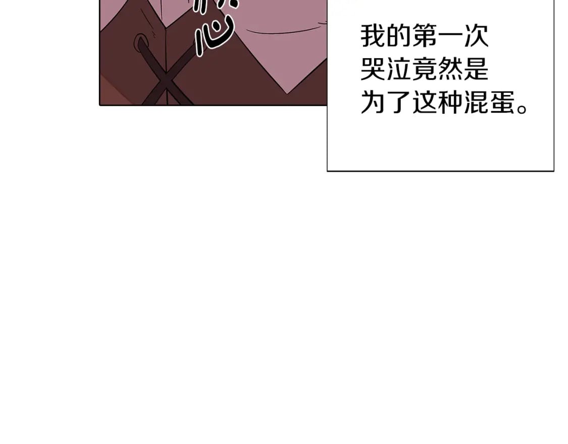 第99话 憎恨与原谅109