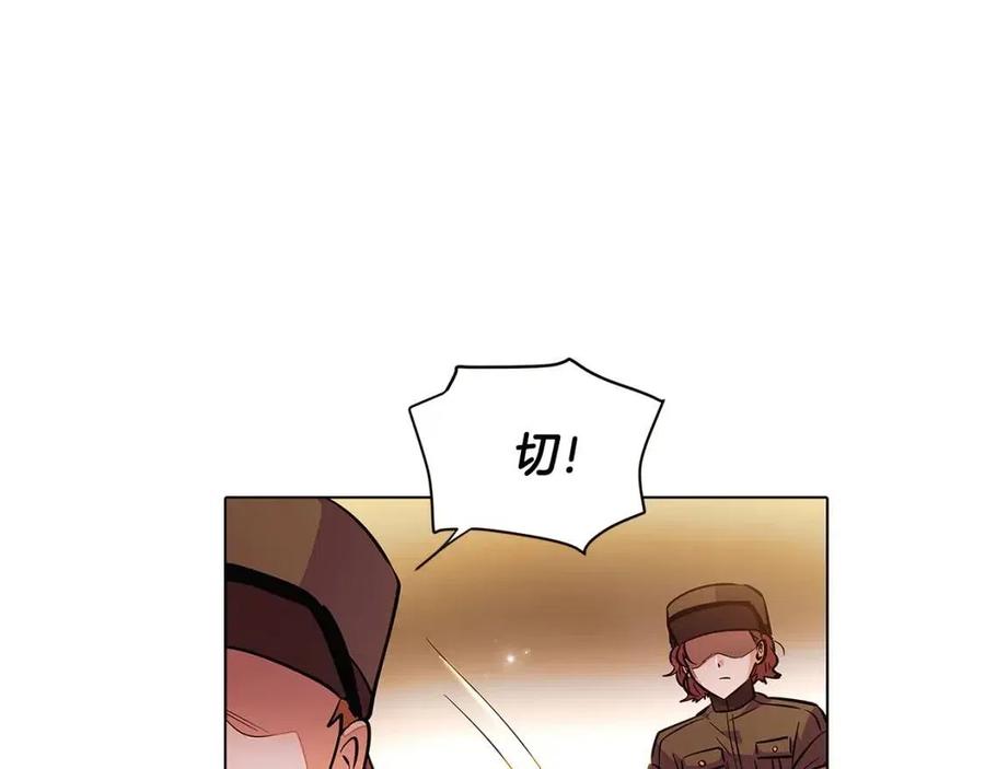 第75话 解救奴隶105