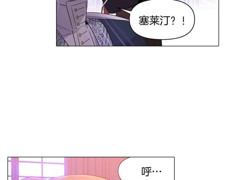 第19话 反派真面目22
