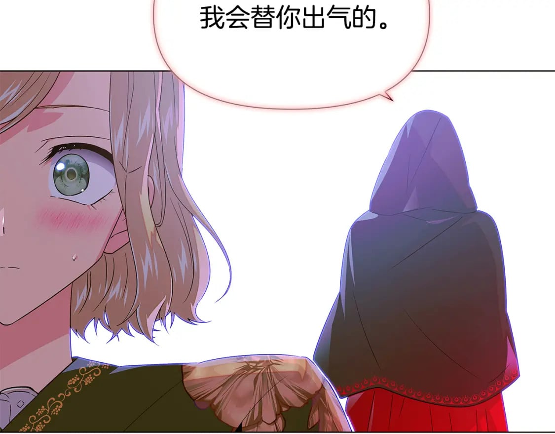 第116话 美丽的邂逅103