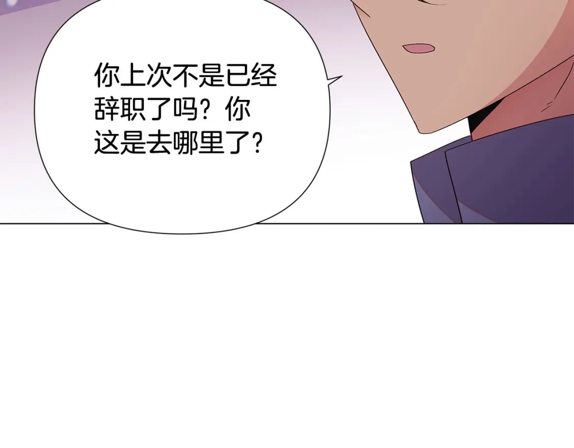 第112话 唯一的选择122