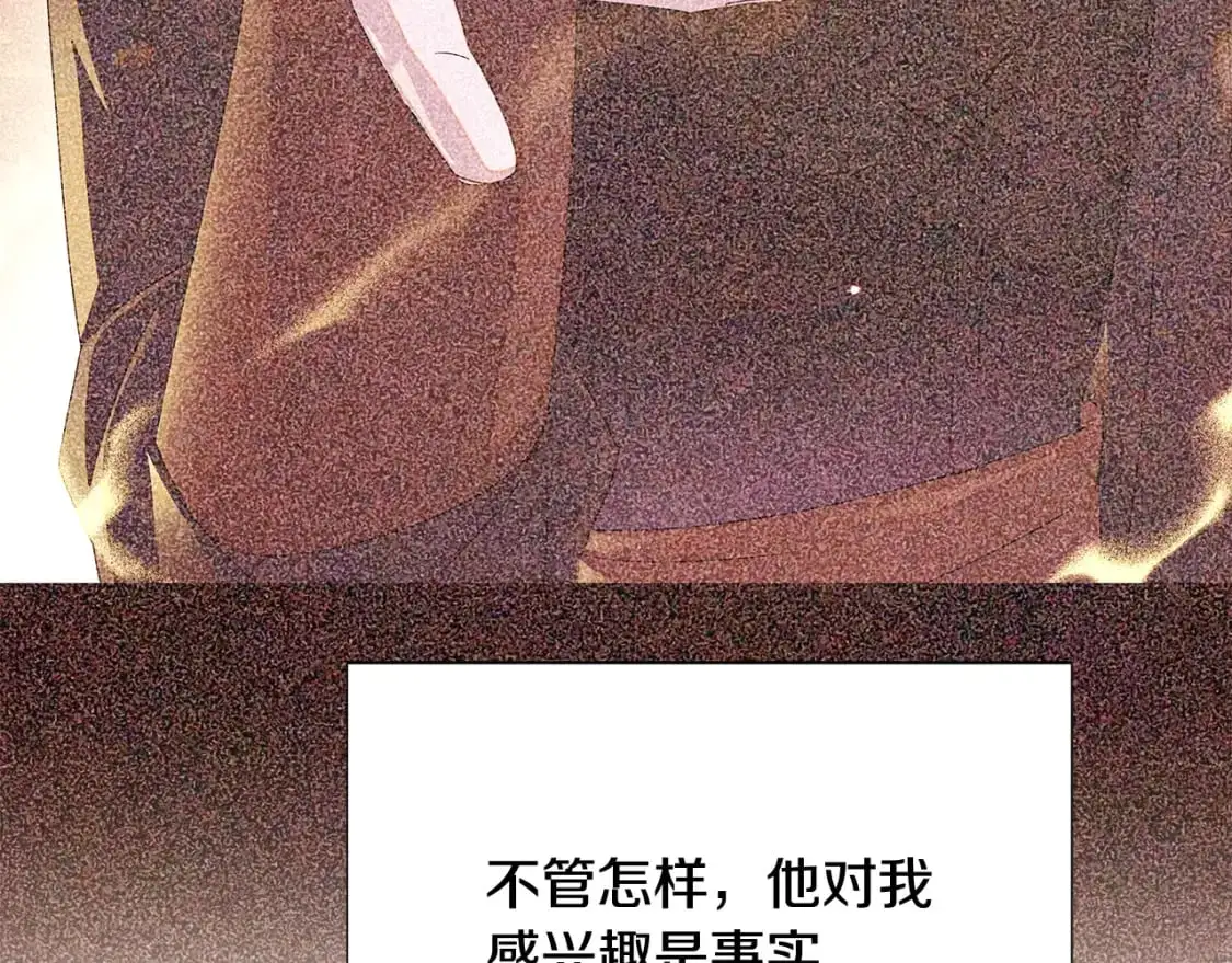 第125话 家人的守护者36
