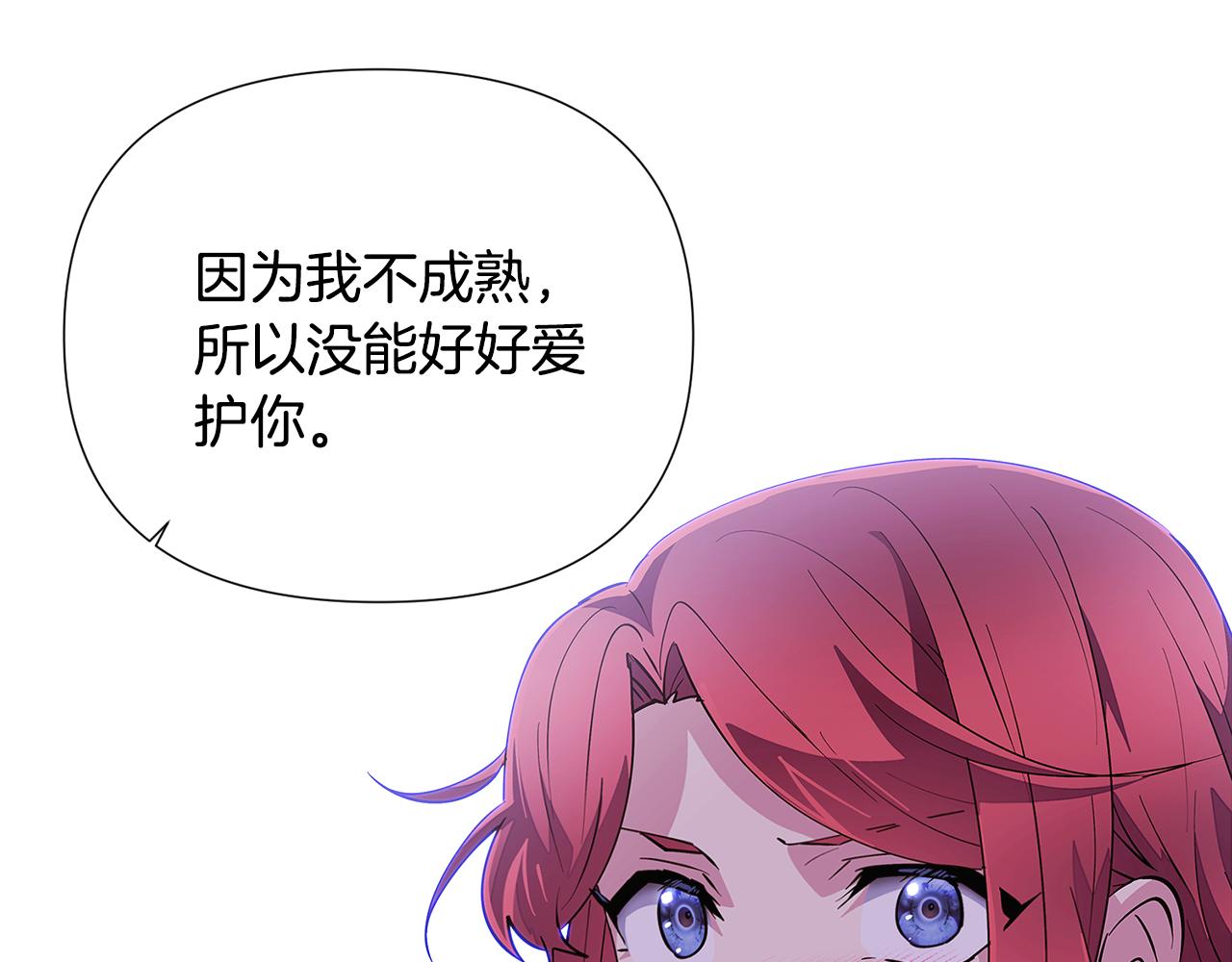 第84话 脆弱的心134