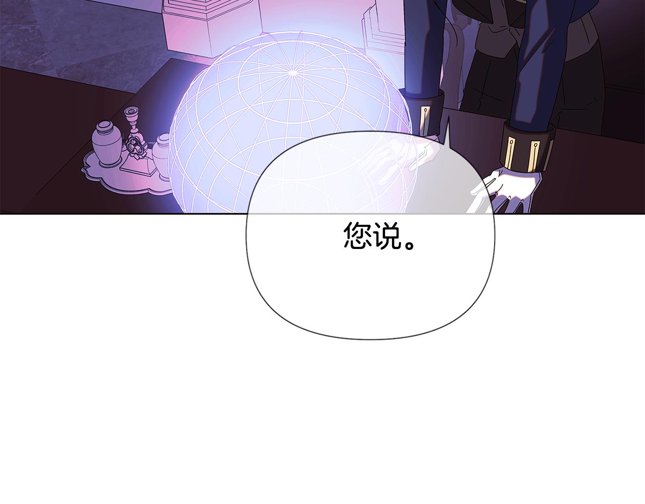 第87话 反悔126