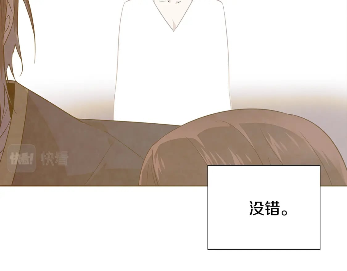 第103话 英雄救美122