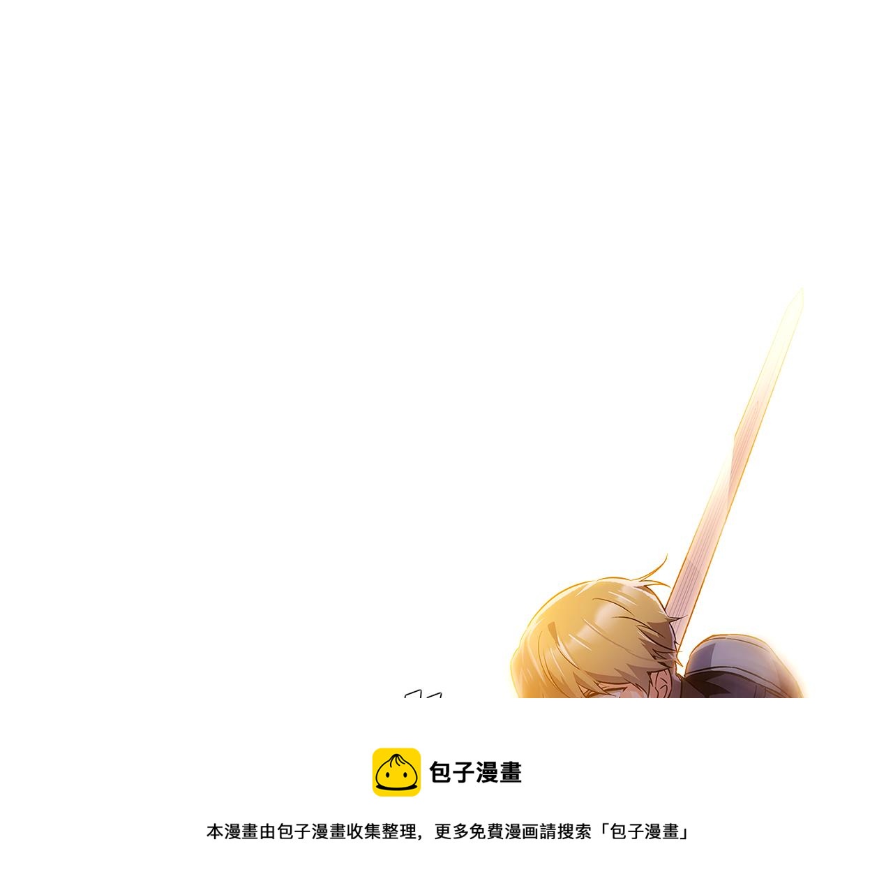 第41话 决斗作弊192