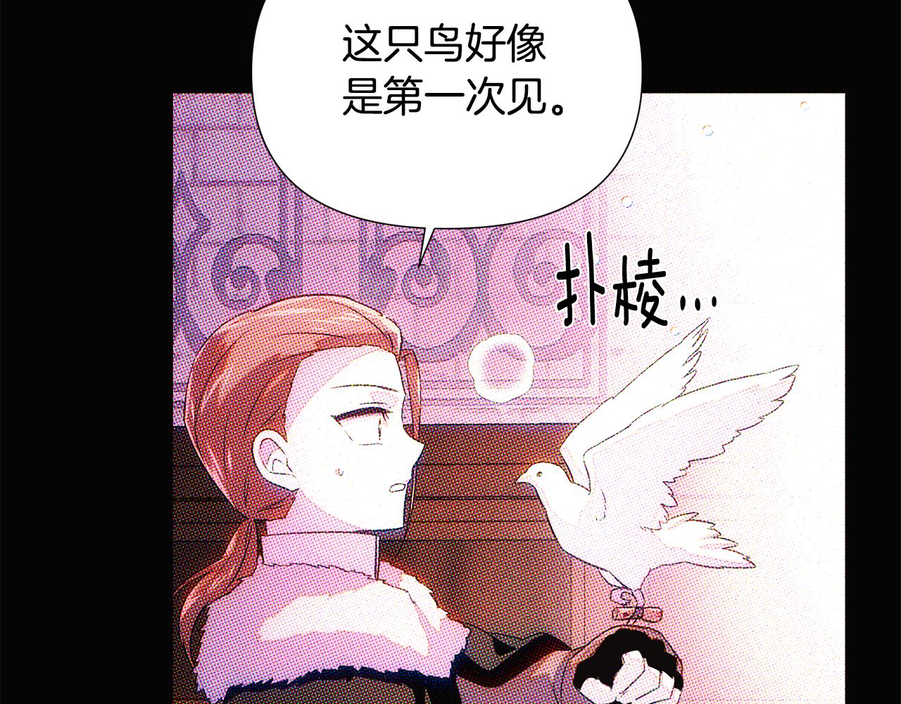 第93话 命中注定170