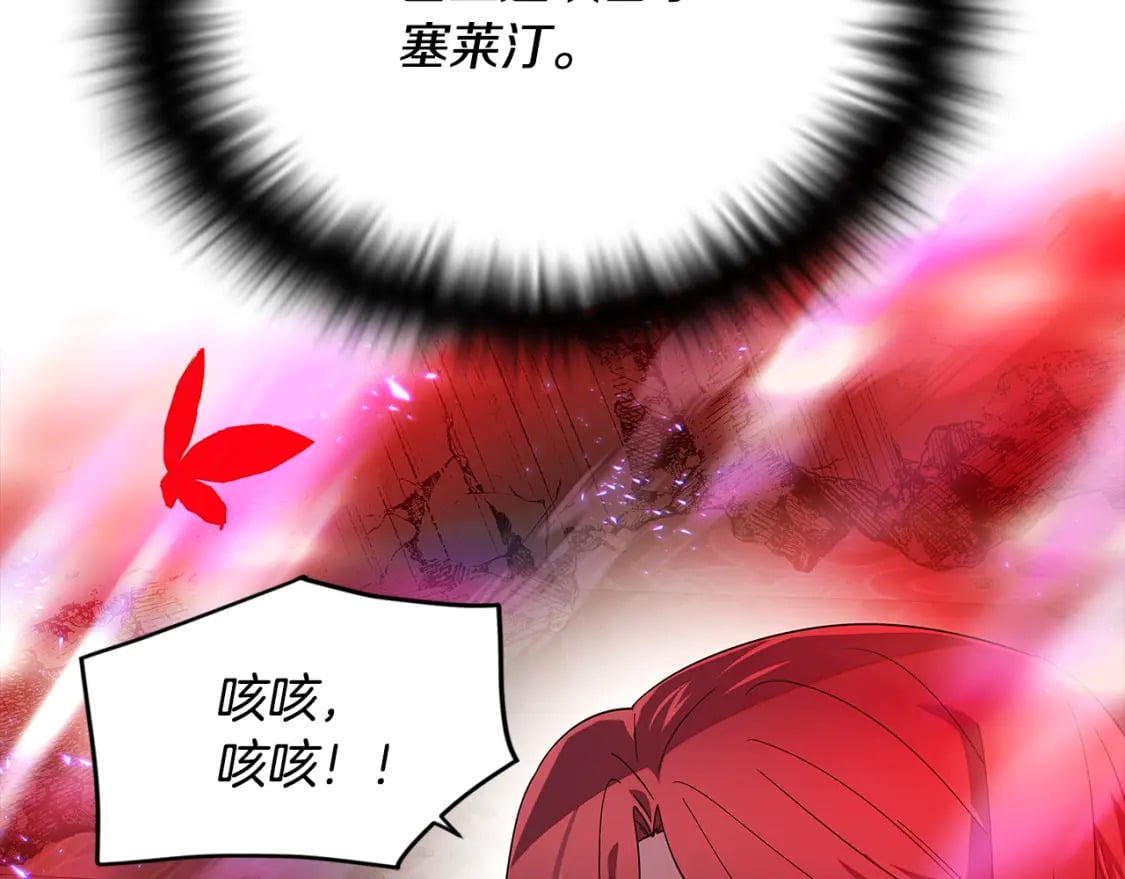 第106话 一边倒的游戏208