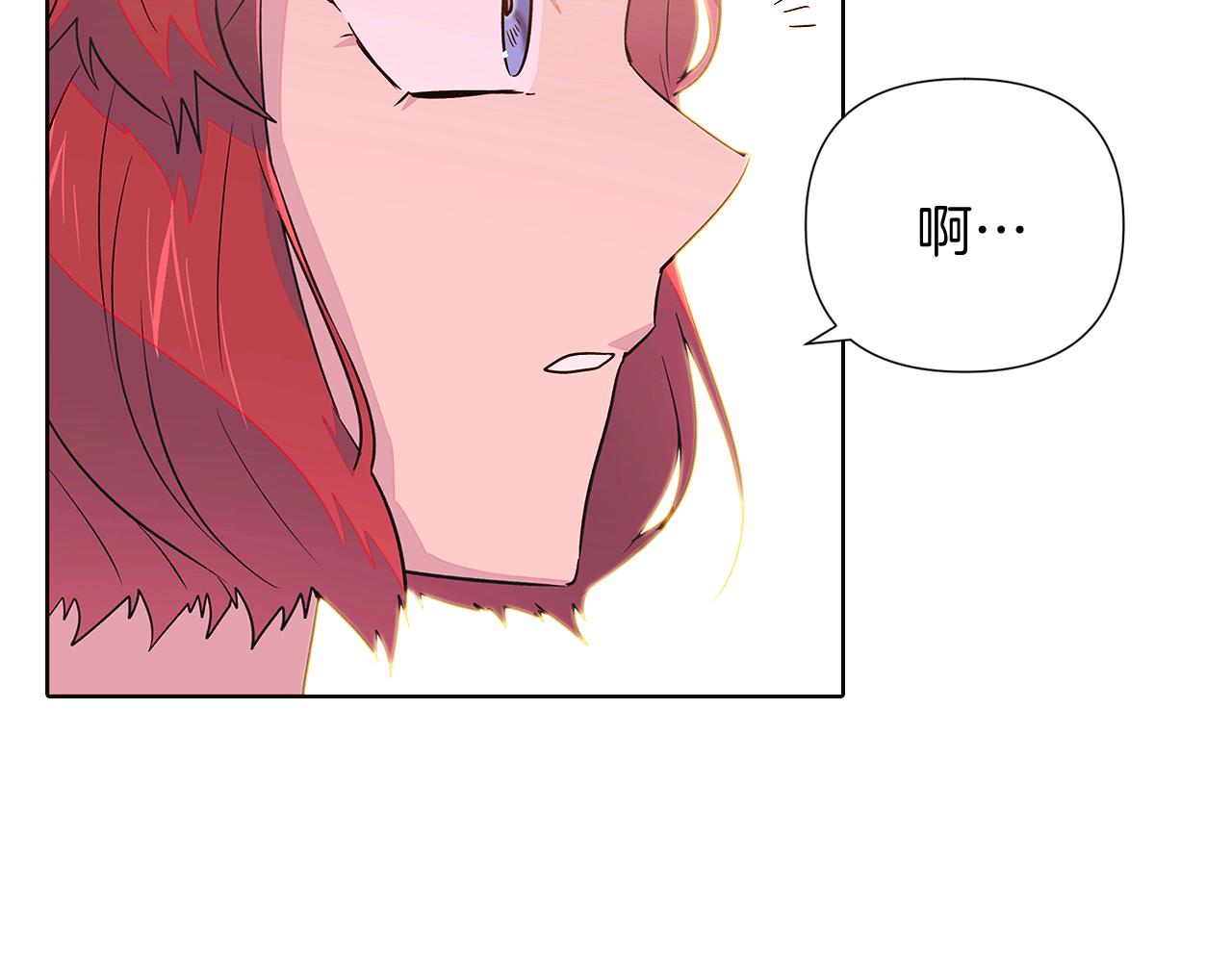 第47话 真诚的忠告62